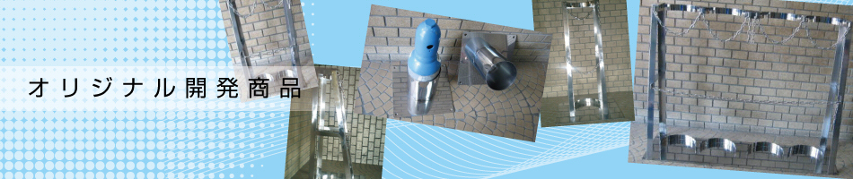 �I���W�i���J�����i