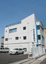 本社：仙台市宮城野区中野